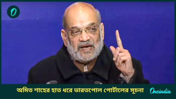 Amit shah Amit shah