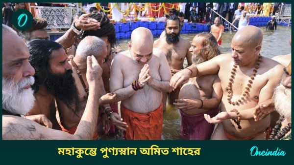 Amit shah