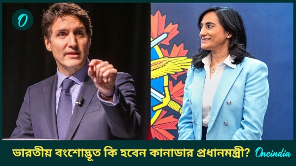 Anita Anand Anita Anand