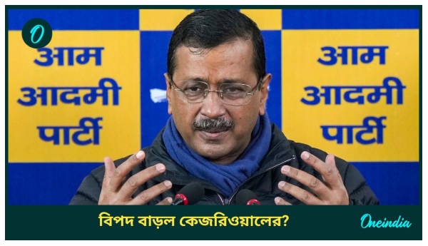 Arvind Kejriwal