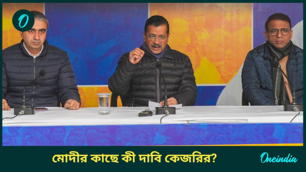 Arvind Kejriwal Arvind Kejriwal
