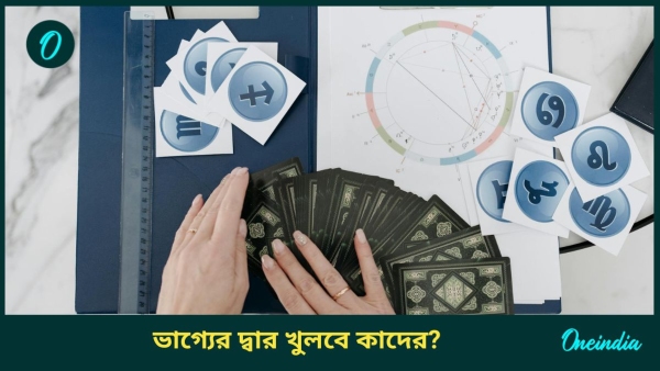 astrology astrology