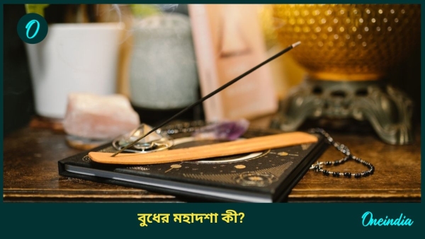 astrology astrology