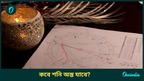 astrology