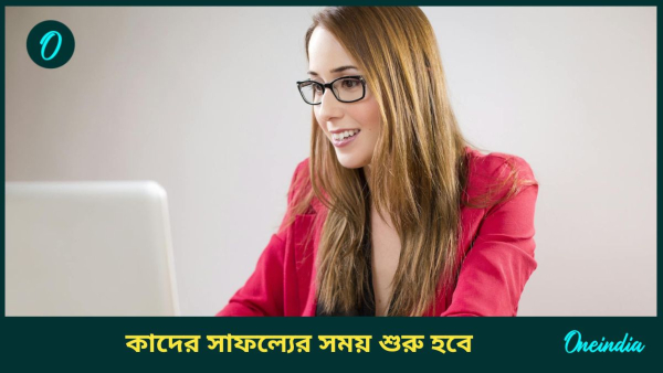 astrology office astrology office