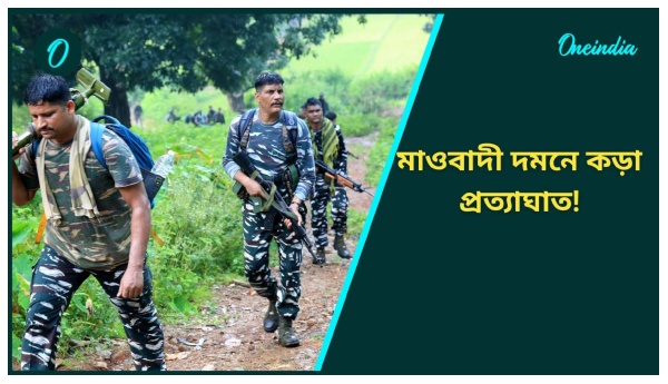 Chhattisgarh Chhattisgarh