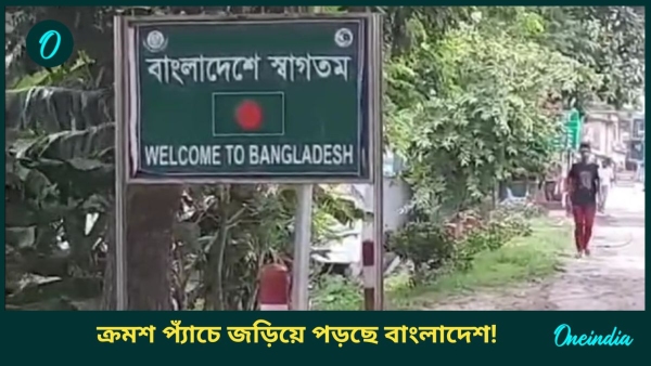 bangladesh