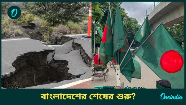 bangladesh bangladesh