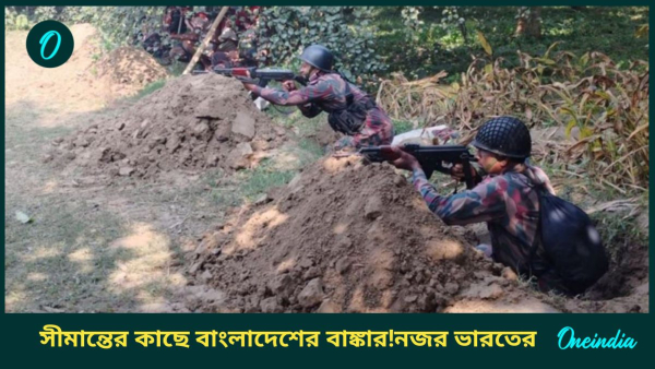 Bangladesh Bangladesh