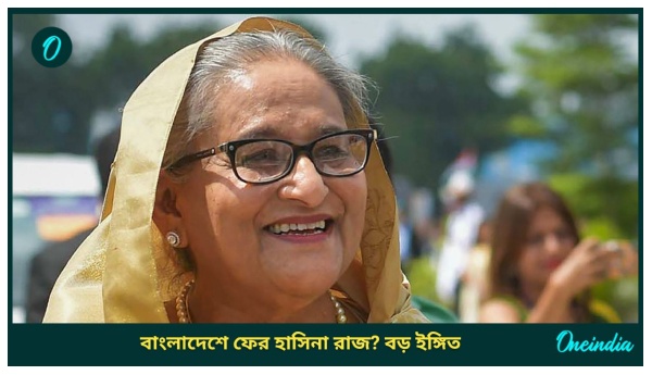 Bangladesh Bangladesh