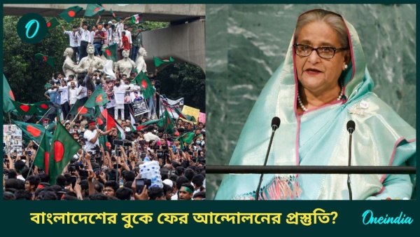 bangladesh