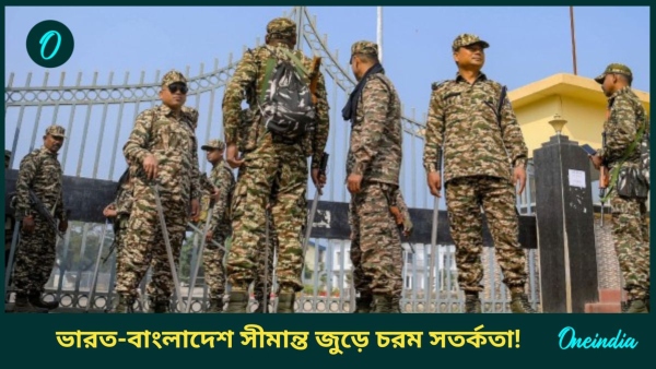 bangladesh and india