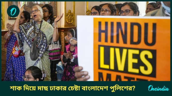 BANGLADESH