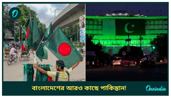 Pakistan-Bangladesh Pakistan-Bangladesh