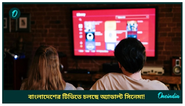 Bangladesh Bangladesh