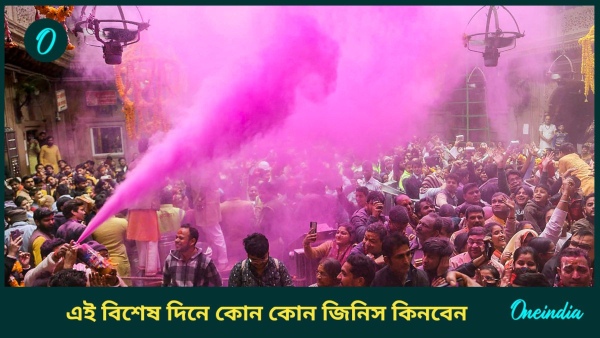 Basant Panchami