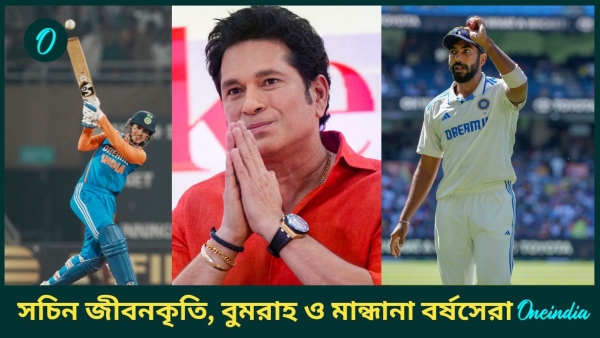 BCCI Awards