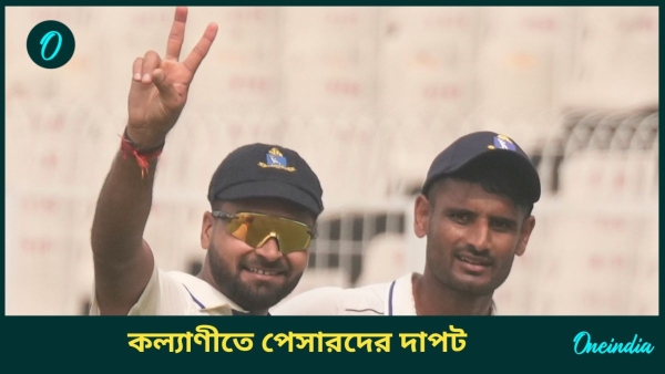 Ranji Trophy Ranji Trophy