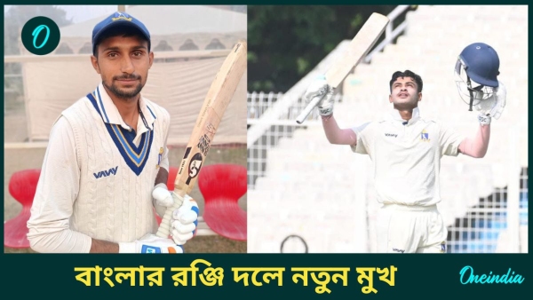 Ranji Trophy