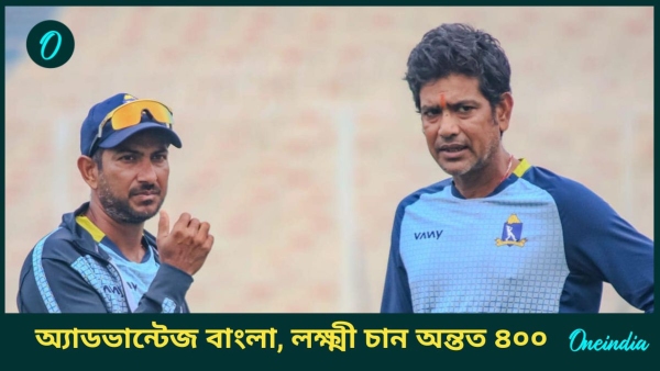 Ranji Trophy