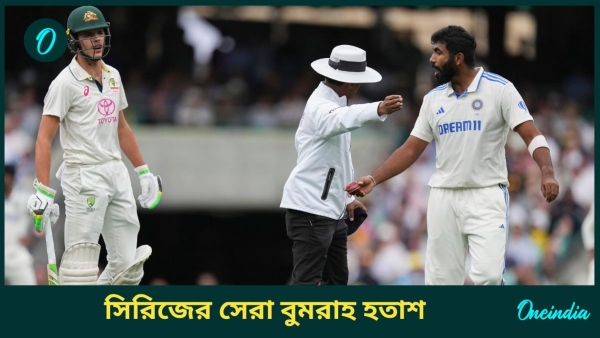 AUS vs IND -