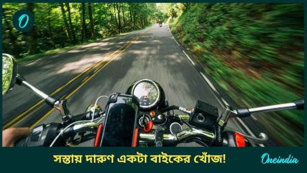 Bike Bike