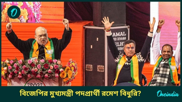 Delhi Assembly Election 2025 Delhi Assembly Election 2025