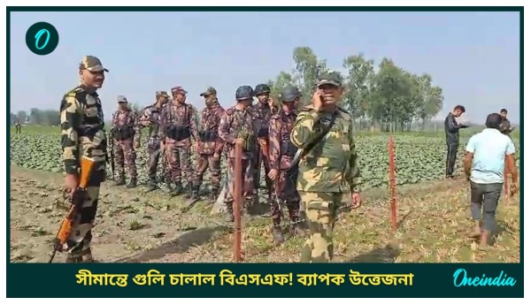 India-Bangladesh India-Bangladesh