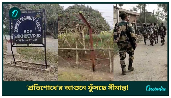 India-Bangladesh India-Bangladesh