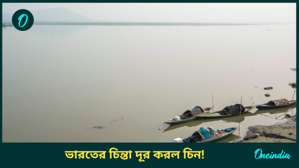 brahmaputra dam brahmaputra dam