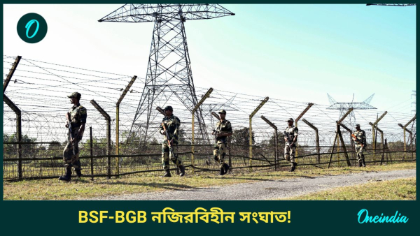 bsf bsf