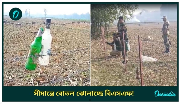 India-Bangladesh