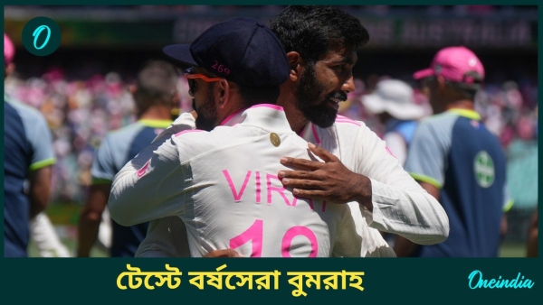 Jasprit Bumrah