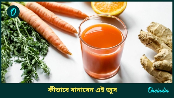 Carrot Juice Carrot Juice