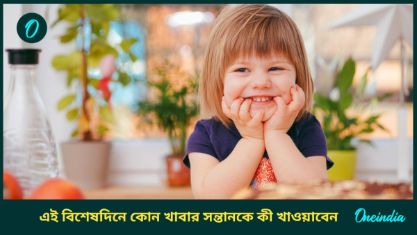 child