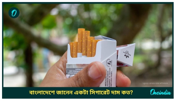 Bangladesh