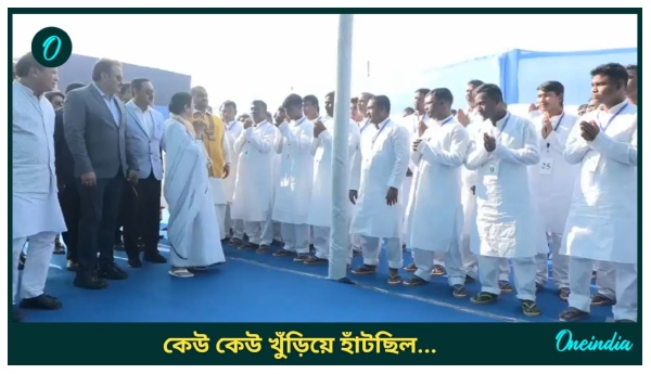West Bengal Cm