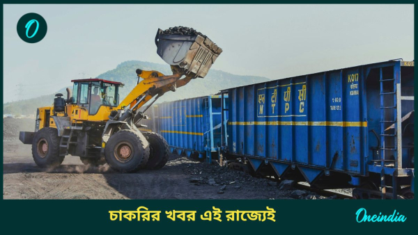 coal india coal india