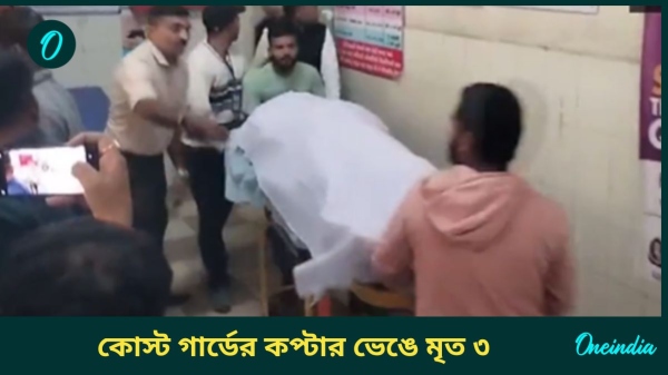 coast guard coast guard