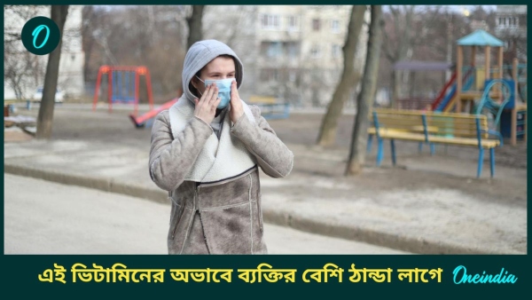 cold