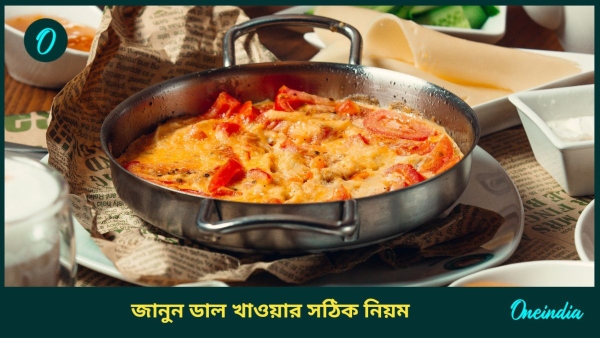 daal