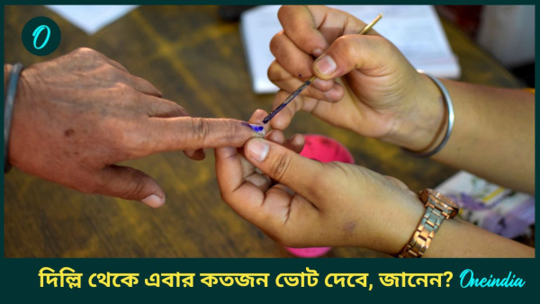 delhi assembly election 2025