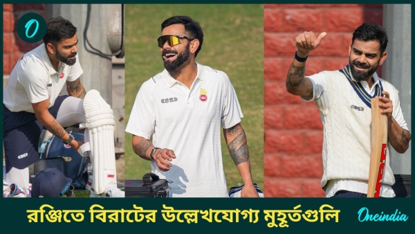 Virat Kohli Virat Kohli