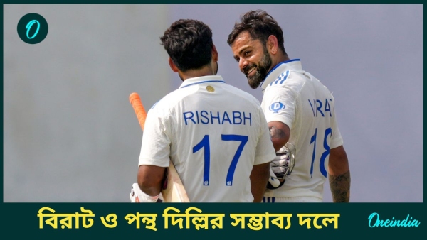 Ranji Trophy Ranji Trophy