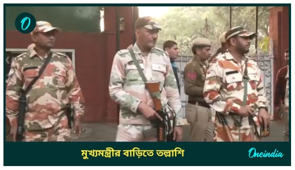 Delhi Vote 2025 Delhi Vote 2025