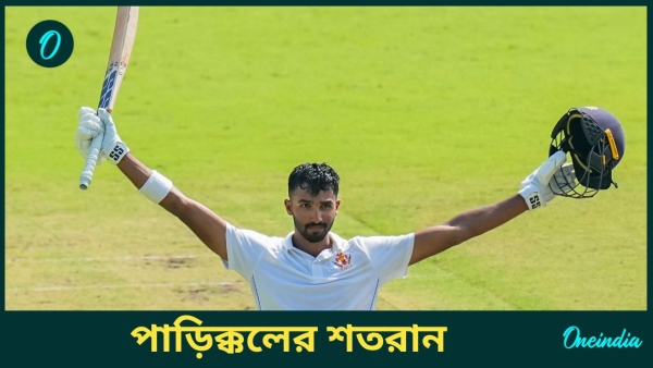 Vijay Hazare Trophy QF Vijay Hazare Trophy QF