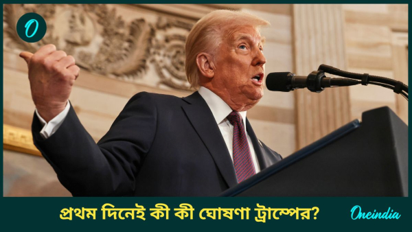 Donald trump Donald trump