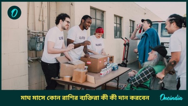 donate
