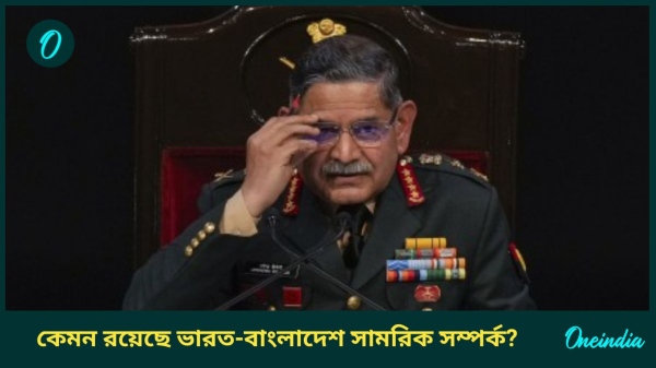 DWIVEDI DWIVEDI