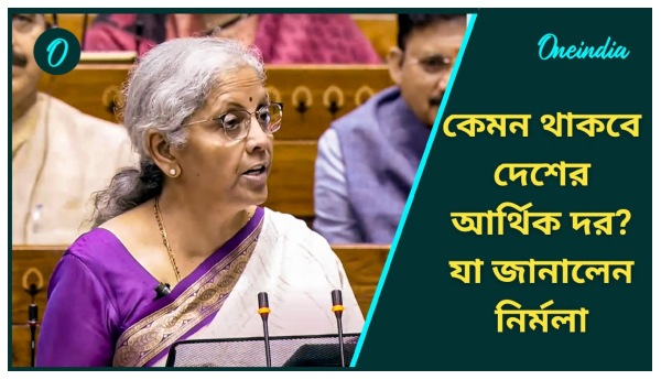 Economic Survey 2025
